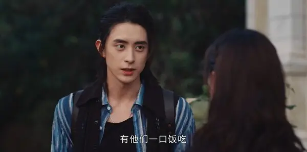 七根心简第14集剧照