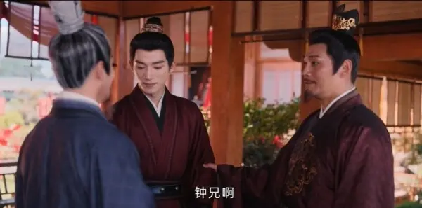 定风波第2集剧照